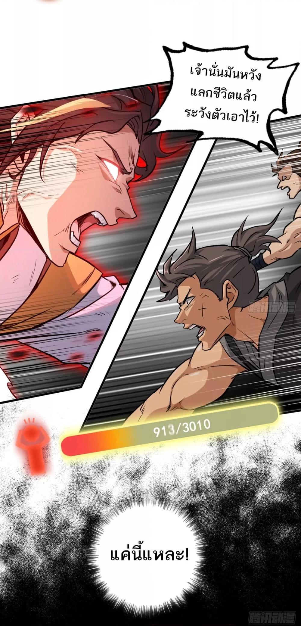 Manga-lc-com อ่านมังงะ อ่านการ์ตูน ออนไลน์ ฟรี ชีวิตนี้ขอฝึกเป ตอนที่ 1 2 3 4 5 6 7 8 9 10 11 12 13 14 ฟรี ไม่มีโฆษณา Manga-lc - อ่าน มังงะ อ่าน การ์ตูน ออนไลน์ อ่านมังงะ ฟรี