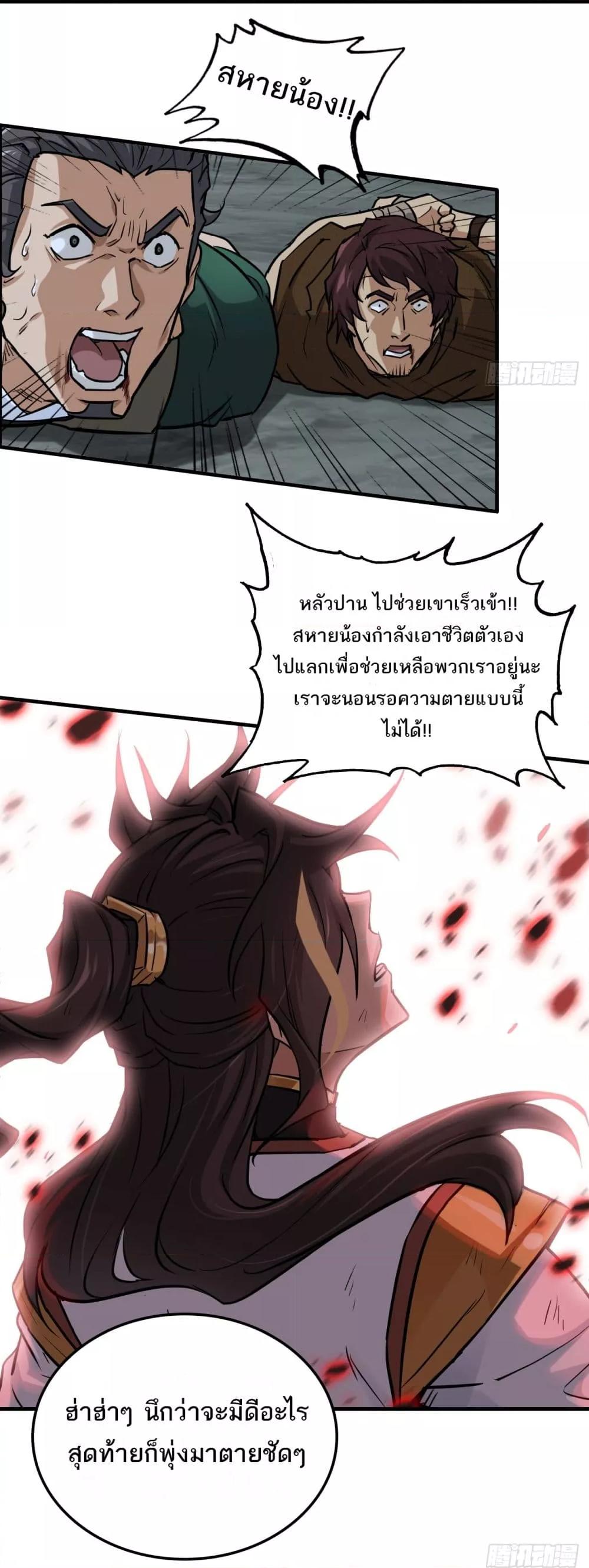 Manga-lc-com อ่านมังงะ อ่านการ์ตูน ออนไลน์ ฟรี ชีวิตนี้ขอฝึกเป ตอนที่ 1 2 3 4 5 6 7 8 9 10 11 12 13 14 ฟรี ไม่มีโฆษณา Manga-lc - อ่าน มังงะ อ่าน การ์ตูน ออนไลน์ อ่านมังงะ ฟรี