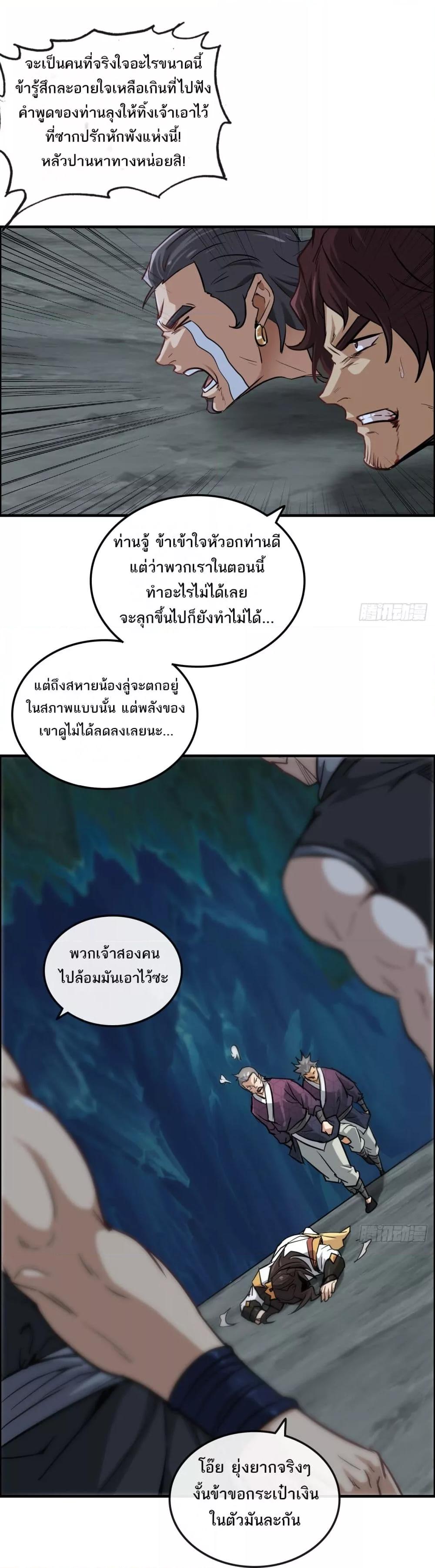 Manga-lc-com อ่านมังงะ อ่านการ์ตูน ออนไลน์ ฟรี ชีวิตนี้ขอฝึกเป ตอนที่ 1 2 3 4 5 6 7 8 9 10 11 12 13 14 ฟรี ไม่มีโฆษณา Manga-lc - อ่าน มังงะ อ่าน การ์ตูน ออนไลน์ อ่านมังงะ ฟรี