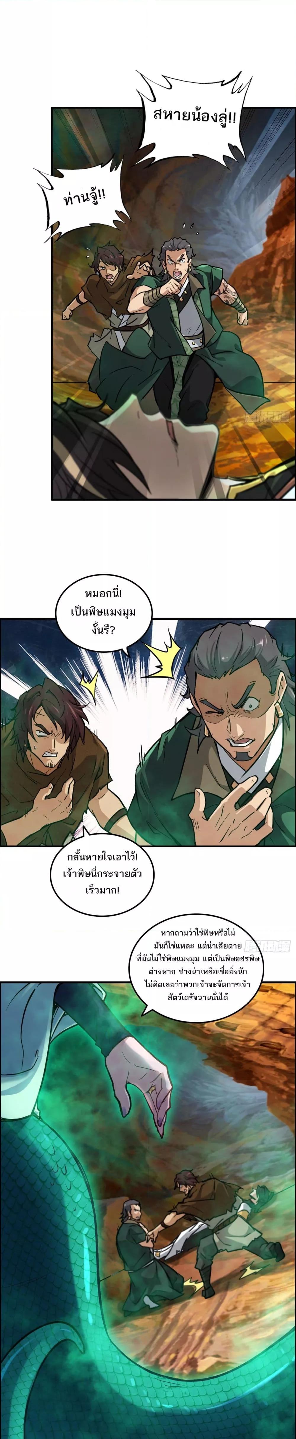 Manga-lc-com อ่านมังงะ อ่านการ์ตูน ออนไลน์ ฟรี ชีวิตนี้ขอฝึกเป ตอนที่ 1 2 3 4 5 6 7 8 9 10 11 12 13 14 ฟรี ไม่มีโฆษณา Manga-lc - อ่าน มังงะ อ่าน การ์ตูน ออนไลน์ อ่านมังงะ ฟรี