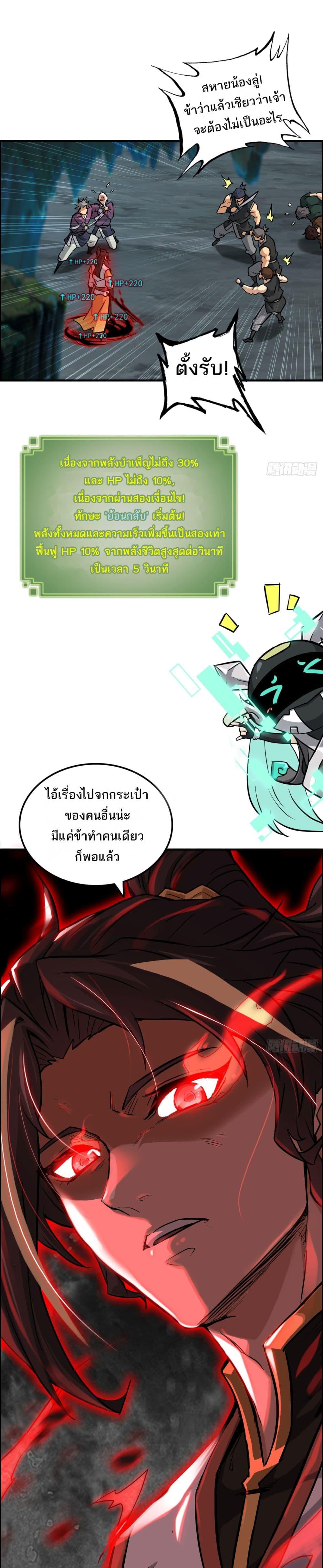 Manga-lc-com อ่านมังงะ อ่านการ์ตูน ออนไลน์ ฟรี ชีวิตนี้ขอฝึกเป ตอนที่ 1 2 3 4 5 6 7 8 9 10 11 12 13 14 ฟรี ไม่มีโฆษณา Manga-lc - อ่าน มังงะ อ่าน การ์ตูน ออนไลน์ อ่านมังงะ ฟรี