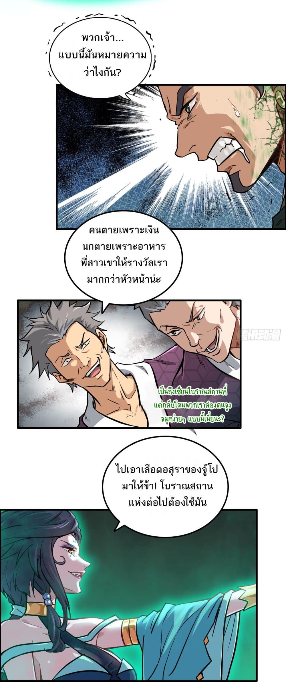 Manga-lc-com อ่านมังงะ อ่านการ์ตูน ออนไลน์ ฟรี ชีวิตนี้ขอฝึกเป ตอนที่ 1 2 3 4 5 6 7 8 9 10 11 12 13 14 ฟรี ไม่มีโฆษณา Manga-lc - อ่าน มังงะ อ่าน การ์ตูน ออนไลน์ อ่านมังงะ ฟรี
