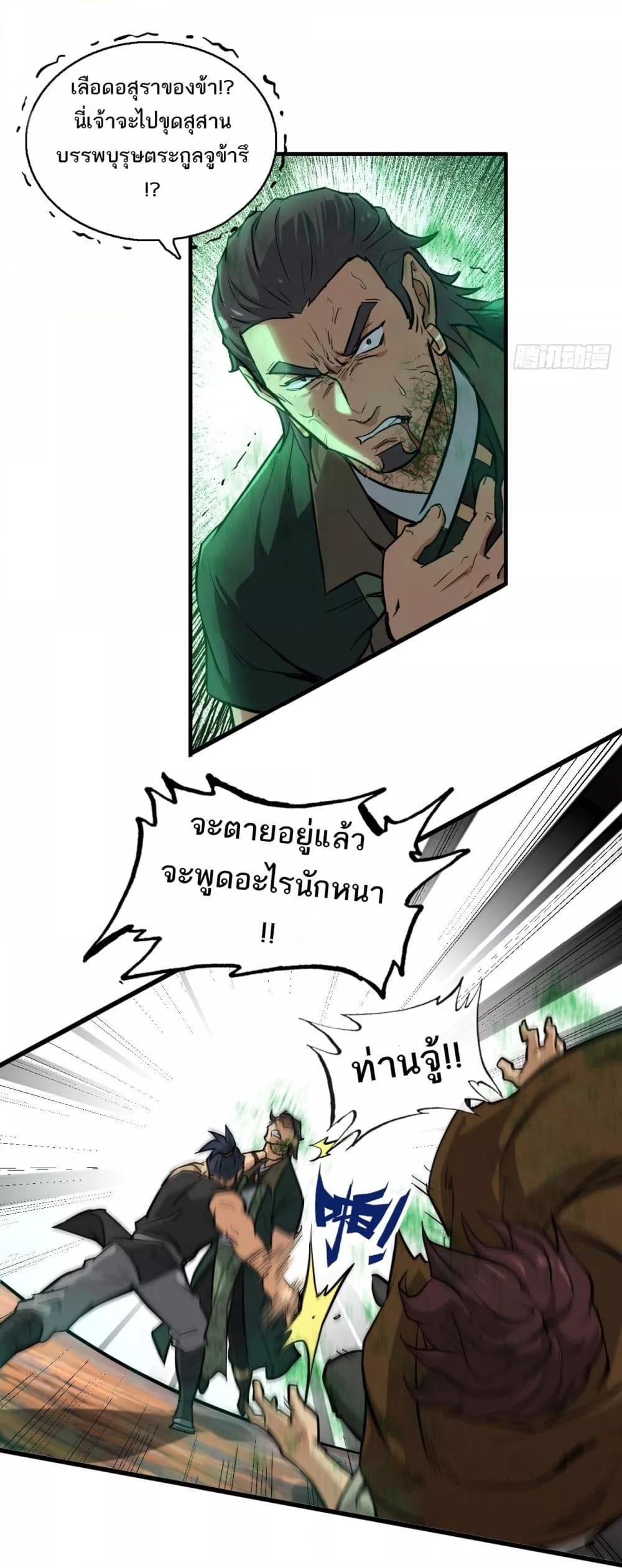 Manga-lc-com อ่านมังงะ อ่านการ์ตูน ออนไลน์ ฟรี ชีวิตนี้ขอฝึกเป ตอนที่ 1 2 3 4 5 6 7 8 9 10 11 12 13 14 ฟรี ไม่มีโฆษณา Manga-lc - อ่าน มังงะ อ่าน การ์ตูน ออนไลน์ อ่านมังงะ ฟรี