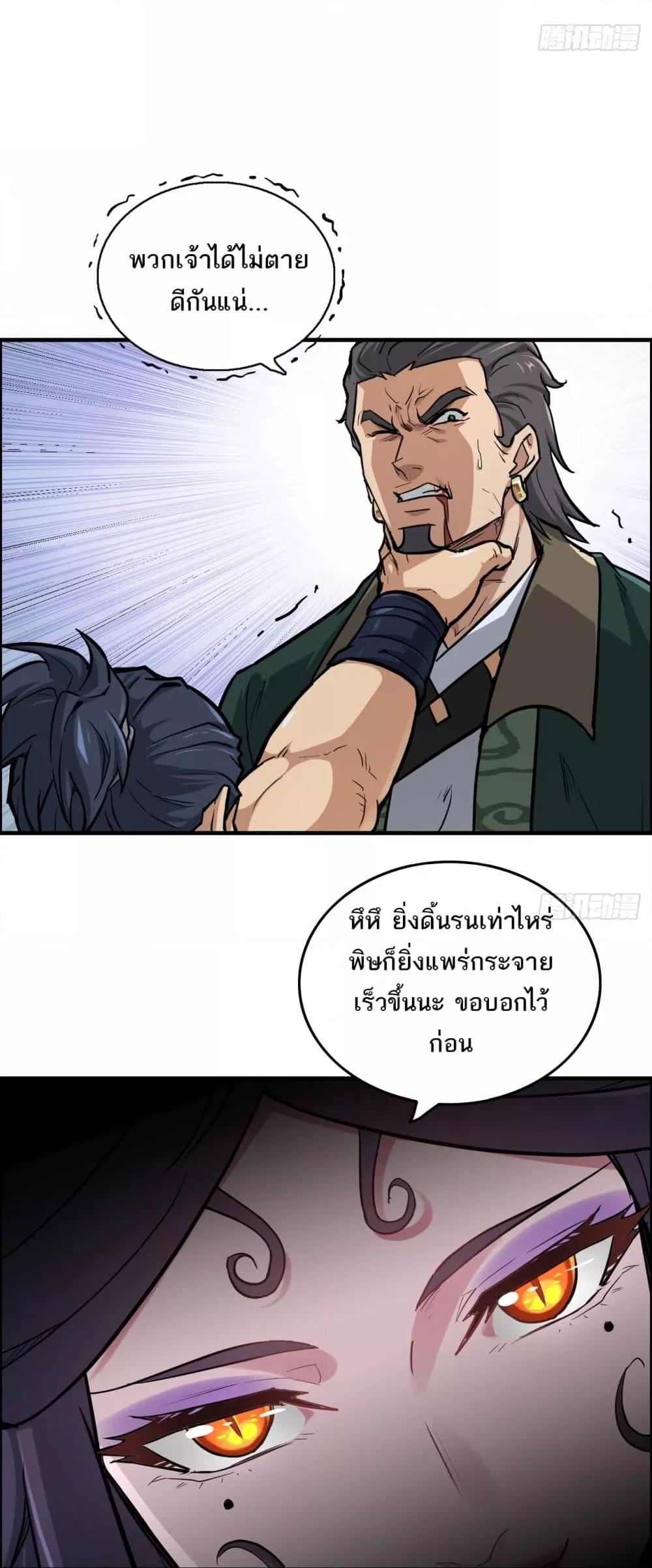Manga-lc-com อ่านมังงะ อ่านการ์ตูน ออนไลน์ ฟรี ชีวิตนี้ขอฝึกเป ตอนที่ 1 2 3 4 5 6 7 8 9 10 11 12 13 14 ฟรี ไม่มีโฆษณา Manga-lc - อ่าน มังงะ อ่าน การ์ตูน ออนไลน์ อ่านมังงะ ฟรี