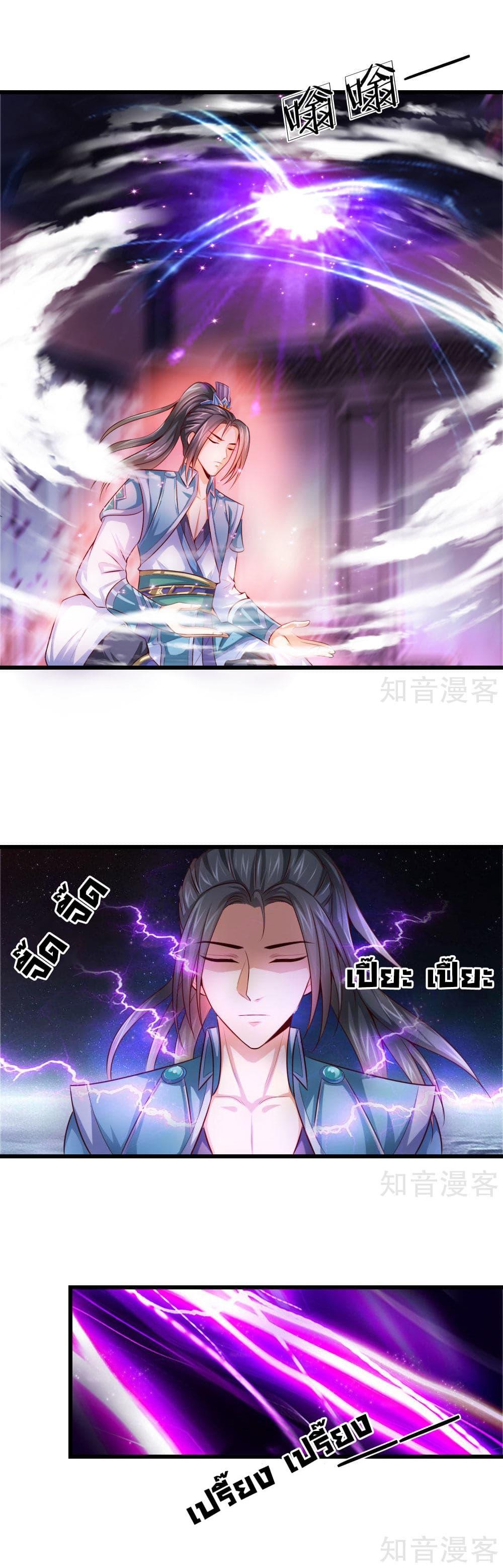 Manga-lc-com อ่านมังงะ อ่านการ์ตูน ออนไลน์ ฟรี Shenwu Tianzun ตอนที่ 1 2 3 4 5 6 7 8 9 10 11 12 13 14 ฟรี ไม่มีโฆษณา Manga-lc - อ่าน มังงะ อ่าน การ์ตูน ออนไลน์ อ่านมังงะ ฟรี