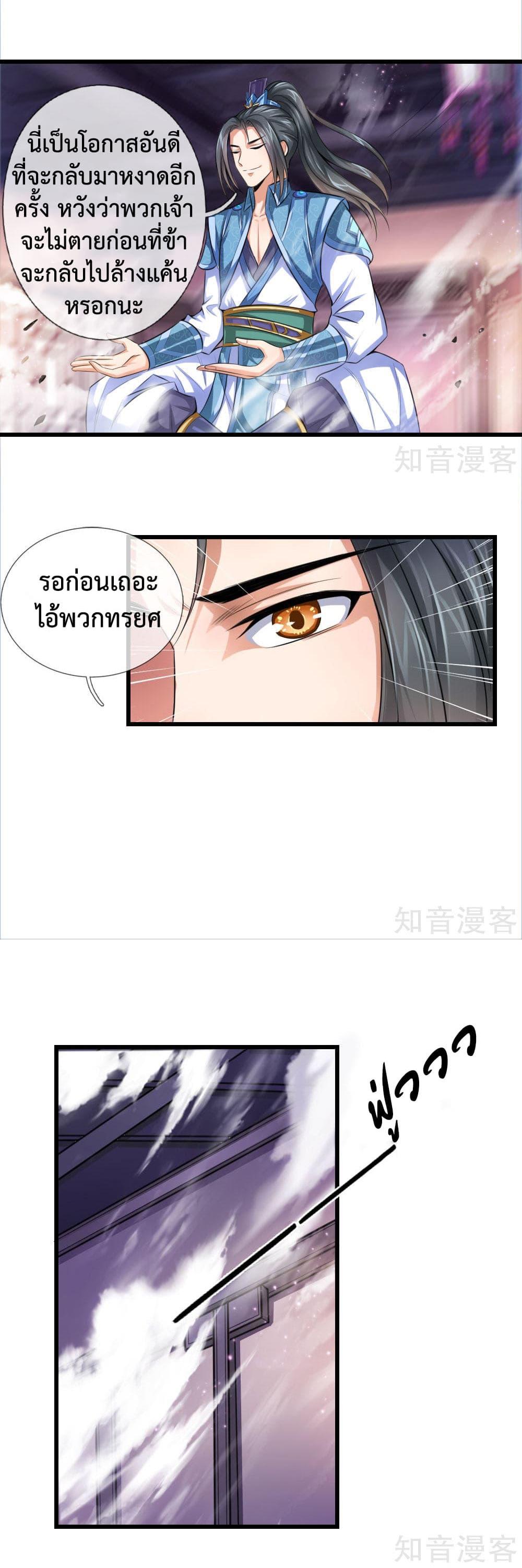 Manga-lc-com อ่านมังงะ อ่านการ์ตูน ออนไลน์ ฟรี Shenwu Tianzun ตอนที่ 1 2 3 4 5 6 7 8 9 10 11 12 13 14 ฟรี ไม่มีโฆษณา Manga-lc - อ่าน มังงะ อ่าน การ์ตูน ออนไลน์ อ่านมังงะ ฟรี