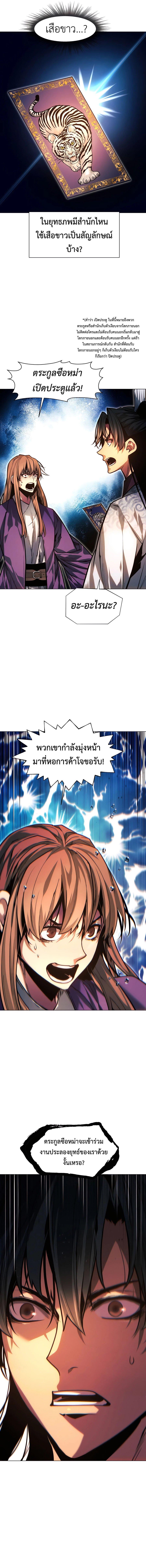 Manga-lc-com อ่านมังงะ อ่านการ์ตูน ออนไลน์ ฟรี A Modern Man Who Got Transmigrated Into the Murim World ตอนที่ 1 2 3 4 5 6 7 8 9 10 11 12 13 14 ฟรี ไม่มีโฆษณา Manga-lc - อ่าน มังงะ อ่าน การ์ตูน ออนไลน์ อ่านมังงะ ฟรี