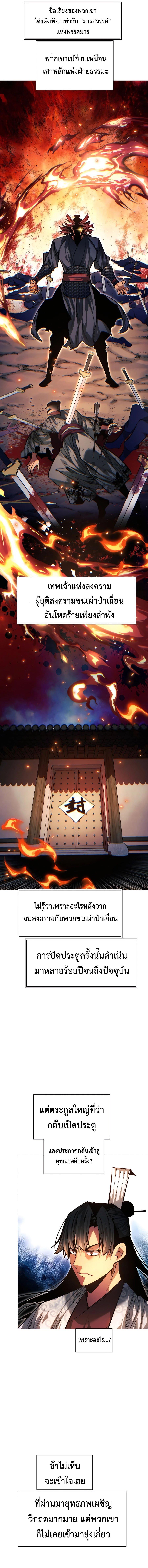 Manga-lc-com อ่านมังงะ อ่านการ์ตูน ออนไลน์ ฟรี A Modern Man Who Got Transmigrated Into the Murim World ตอนที่ 1 2 3 4 5 6 7 8 9 10 11 12 13 14 ฟรี ไม่มีโฆษณา Manga-lc - อ่าน มังงะ อ่าน การ์ตูน ออนไลน์ อ่านมังงะ ฟรี