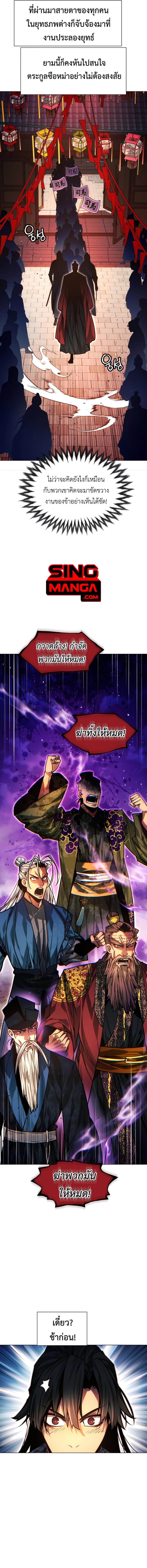 Manga-lc-com อ่านมังงะ อ่านการ์ตูน ออนไลน์ ฟรี A Modern Man Who Got Transmigrated Into the Murim World ตอนที่ 1 2 3 4 5 6 7 8 9 10 11 12 13 14 ฟรี ไม่มีโฆษณา Manga-lc - อ่าน มังงะ อ่าน การ์ตูน ออนไลน์ อ่านมังงะ ฟรี