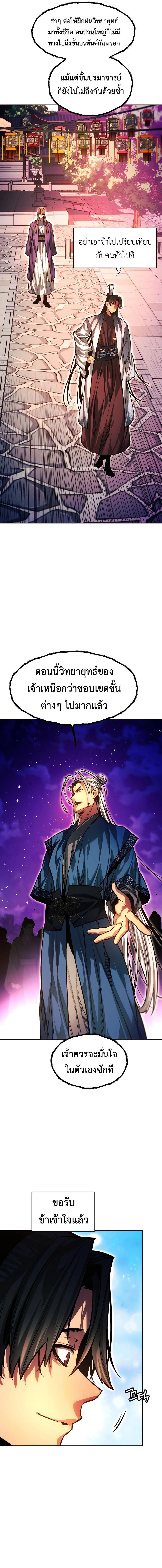 Manga-lc-com อ่านมังงะ อ่านการ์ตูน ออนไลน์ ฟรี A Modern Man Who Got Transmigrated Into the Murim World ตอนที่ 1 2 3 4 5 6 7 8 9 10 11 12 13 14 ฟรี ไม่มีโฆษณา Manga-lc - อ่าน มังงะ อ่าน การ์ตูน ออนไลน์ อ่านมังงะ ฟรี