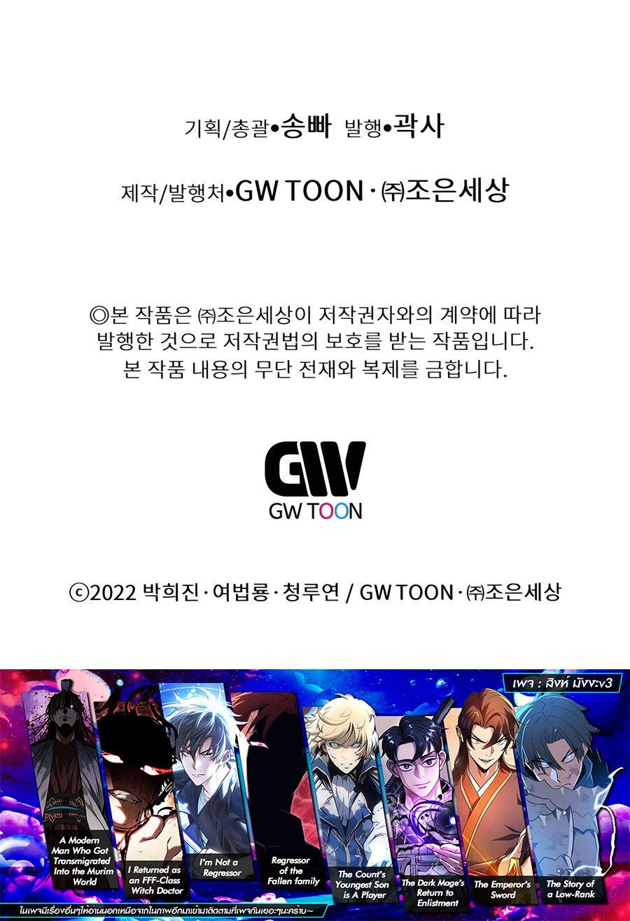 Manga-lc-com อ่านมังงะ อ่านการ์ตูน ออนไลน์ ฟรี A Modern Man Who Got Transmigrated Into the Murim World ตอนที่ 1 2 3 4 5 6 7 8 9 10 11 12 13 14 ฟรี ไม่มีโฆษณา Manga-lc - อ่าน มังงะ อ่าน การ์ตูน ออนไลน์ อ่านมังงะ ฟรี