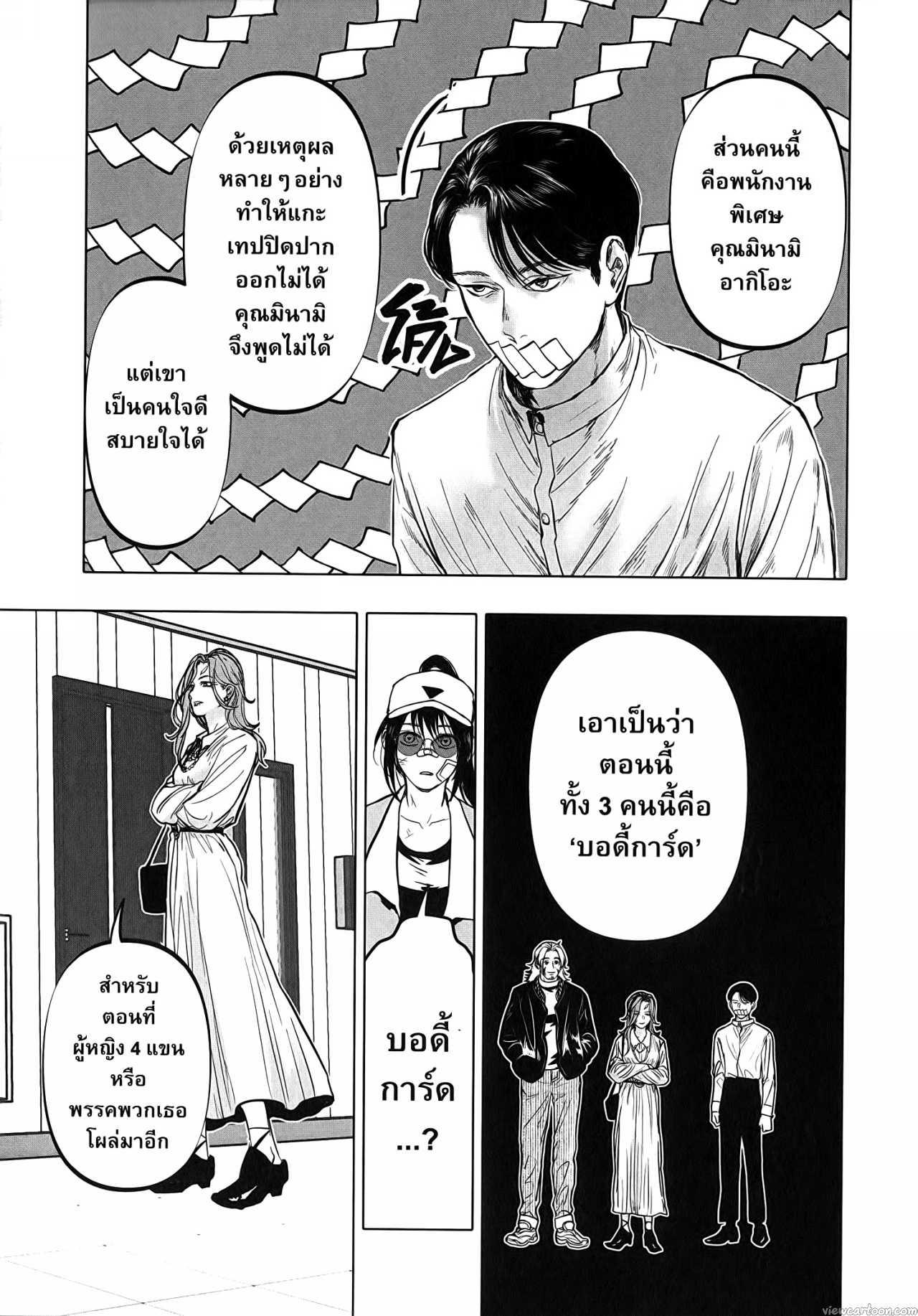 Manga-lc-com อ่านมังงะ อ่านการ์ตูน ออนไลน์ ฟรี After God ตอนที่ 1 2 3 4 5 6 7 8 9 10 11 12 13 14 ฟรี ไม่มีโฆษณา Manga-lc - อ่าน มังงะ อ่าน การ์ตูน ออนไลน์ อ่านมังงะ ฟรี