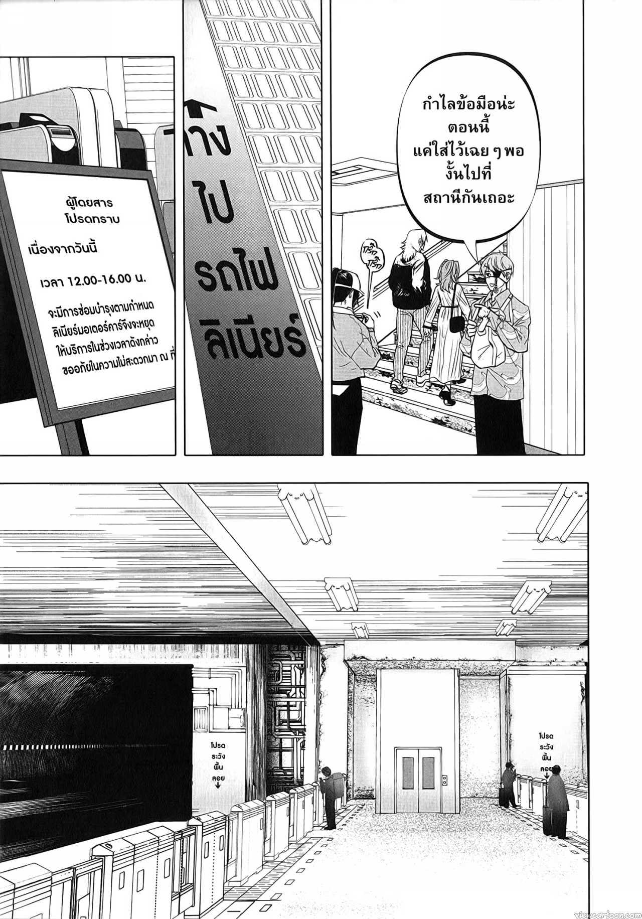 Manga-lc-com อ่านมังงะ อ่านการ์ตูน ออนไลน์ ฟรี After God ตอนที่ 1 2 3 4 5 6 7 8 9 10 11 12 13 14 ฟรี ไม่มีโฆษณา Manga-lc - อ่าน มังงะ อ่าน การ์ตูน ออนไลน์ อ่านมังงะ ฟรี