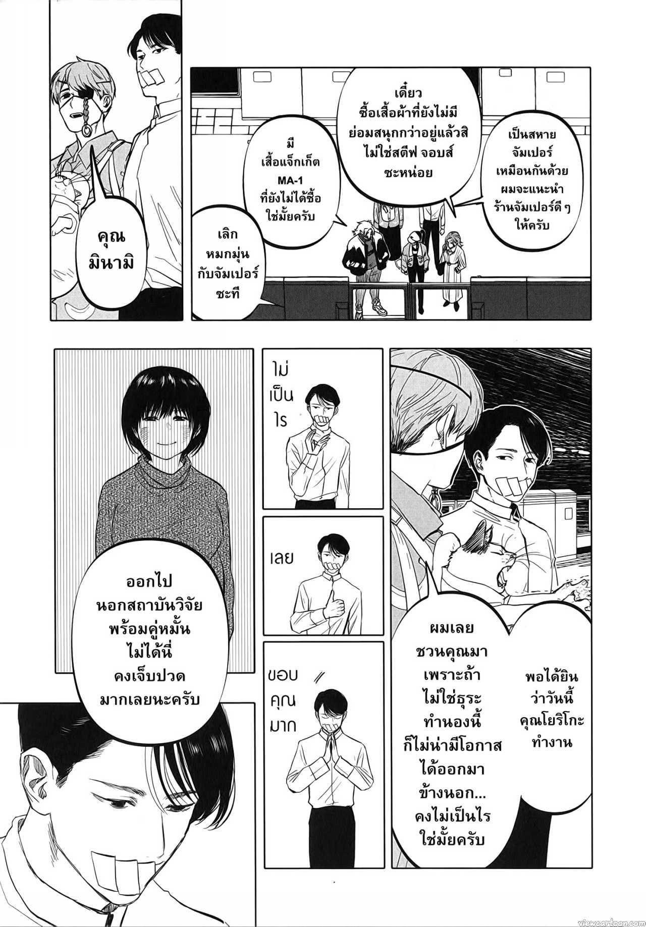 Manga-lc-com อ่านมังงะ อ่านการ์ตูน ออนไลน์ ฟรี After God ตอนที่ 1 2 3 4 5 6 7 8 9 10 11 12 13 14 ฟรี ไม่มีโฆษณา Manga-lc - อ่าน มังงะ อ่าน การ์ตูน ออนไลน์ อ่านมังงะ ฟรี