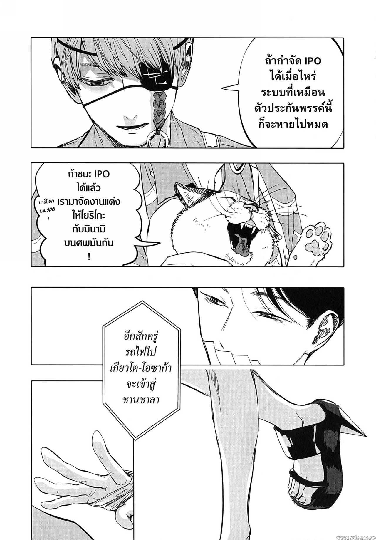 Manga-lc-com อ่านมังงะ อ่านการ์ตูน ออนไลน์ ฟรี After God ตอนที่ 1 2 3 4 5 6 7 8 9 10 11 12 13 14 ฟรี ไม่มีโฆษณา Manga-lc - อ่าน มังงะ อ่าน การ์ตูน ออนไลน์ อ่านมังงะ ฟรี