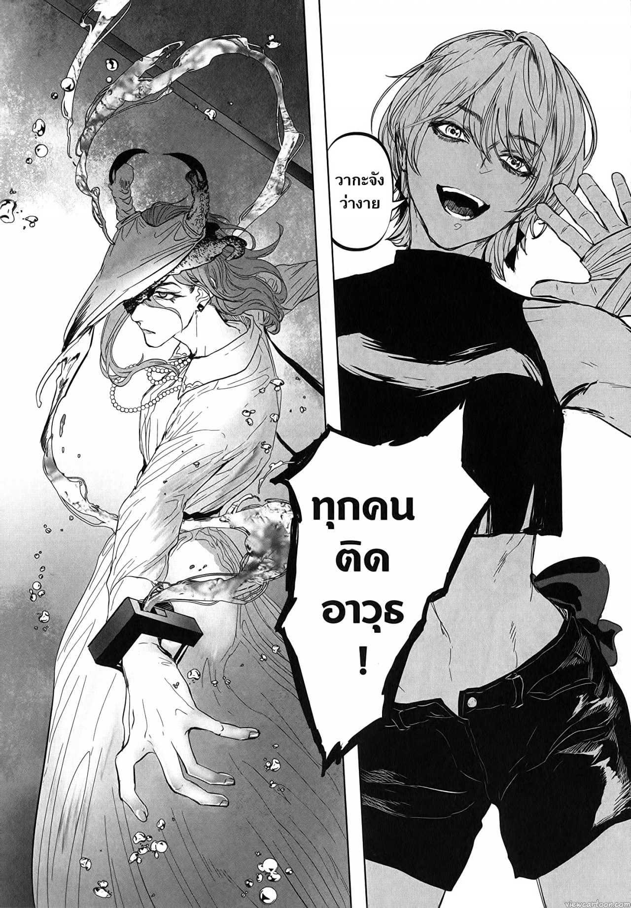 Manga-lc-com อ่านมังงะ อ่านการ์ตูน ออนไลน์ ฟรี After God ตอนที่ 1 2 3 4 5 6 7 8 9 10 11 12 13 14 ฟรี ไม่มีโฆษณา Manga-lc - อ่าน มังงะ อ่าน การ์ตูน ออนไลน์ อ่านมังงะ ฟรี