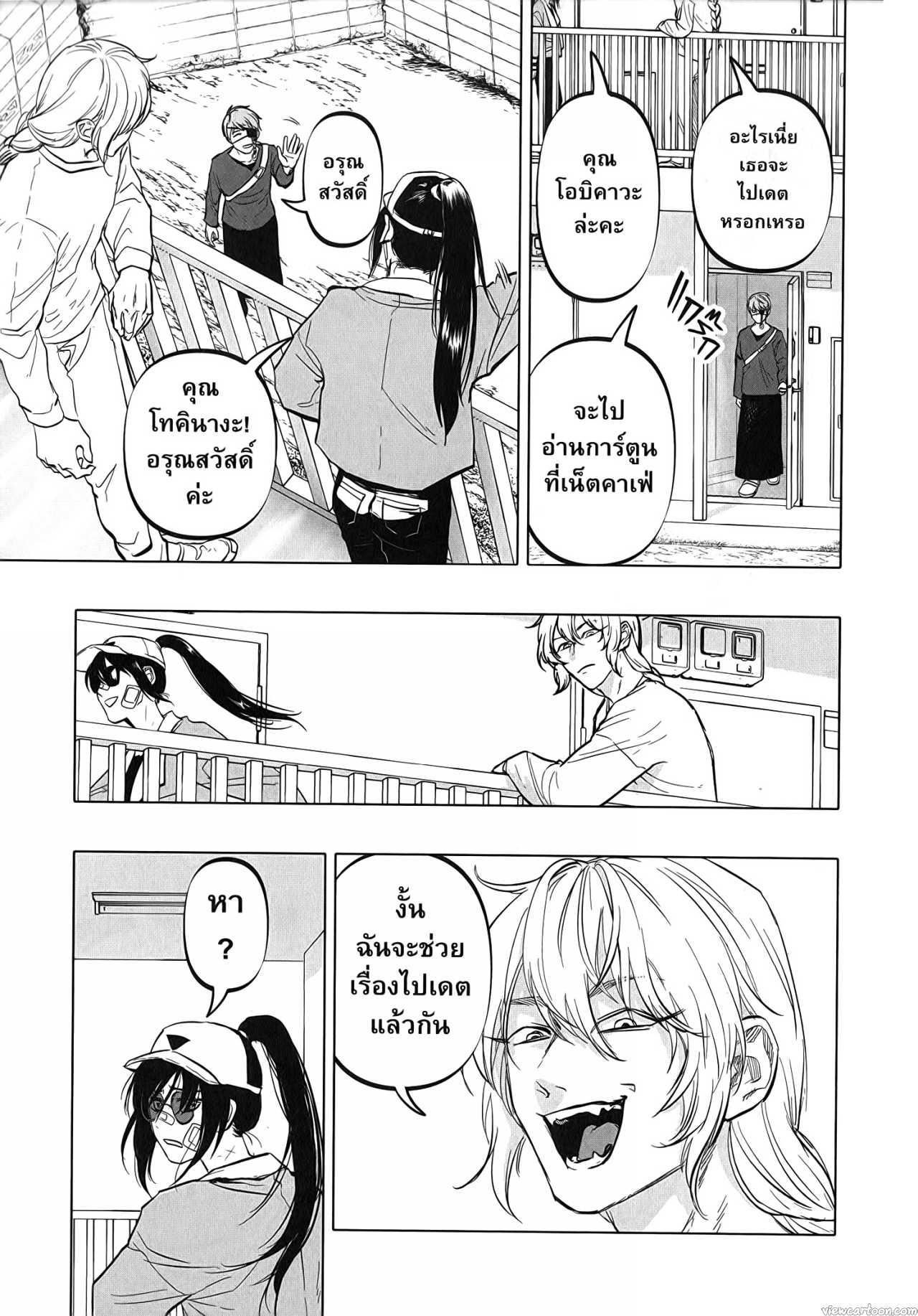 Manga-lc-com อ่านมังงะ อ่านการ์ตูน ออนไลน์ ฟรี After God ตอนที่ 1 2 3 4 5 6 7 8 9 10 11 12 13 14 ฟรี ไม่มีโฆษณา Manga-lc - อ่าน มังงะ อ่าน การ์ตูน ออนไลน์ อ่านมังงะ ฟรี