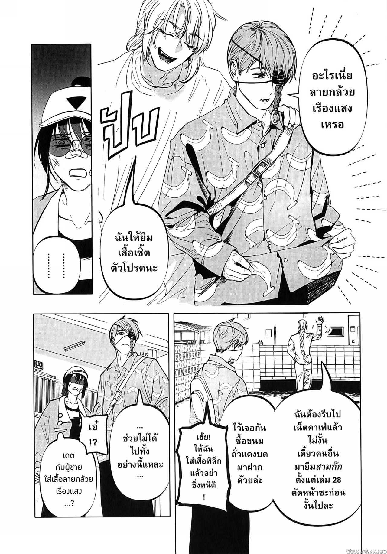 Manga-lc-com อ่านมังงะ อ่านการ์ตูน ออนไลน์ ฟรี After God ตอนที่ 1 2 3 4 5 6 7 8 9 10 11 12 13 14 ฟรี ไม่มีโฆษณา Manga-lc - อ่าน มังงะ อ่าน การ์ตูน ออนไลน์ อ่านมังงะ ฟรี
