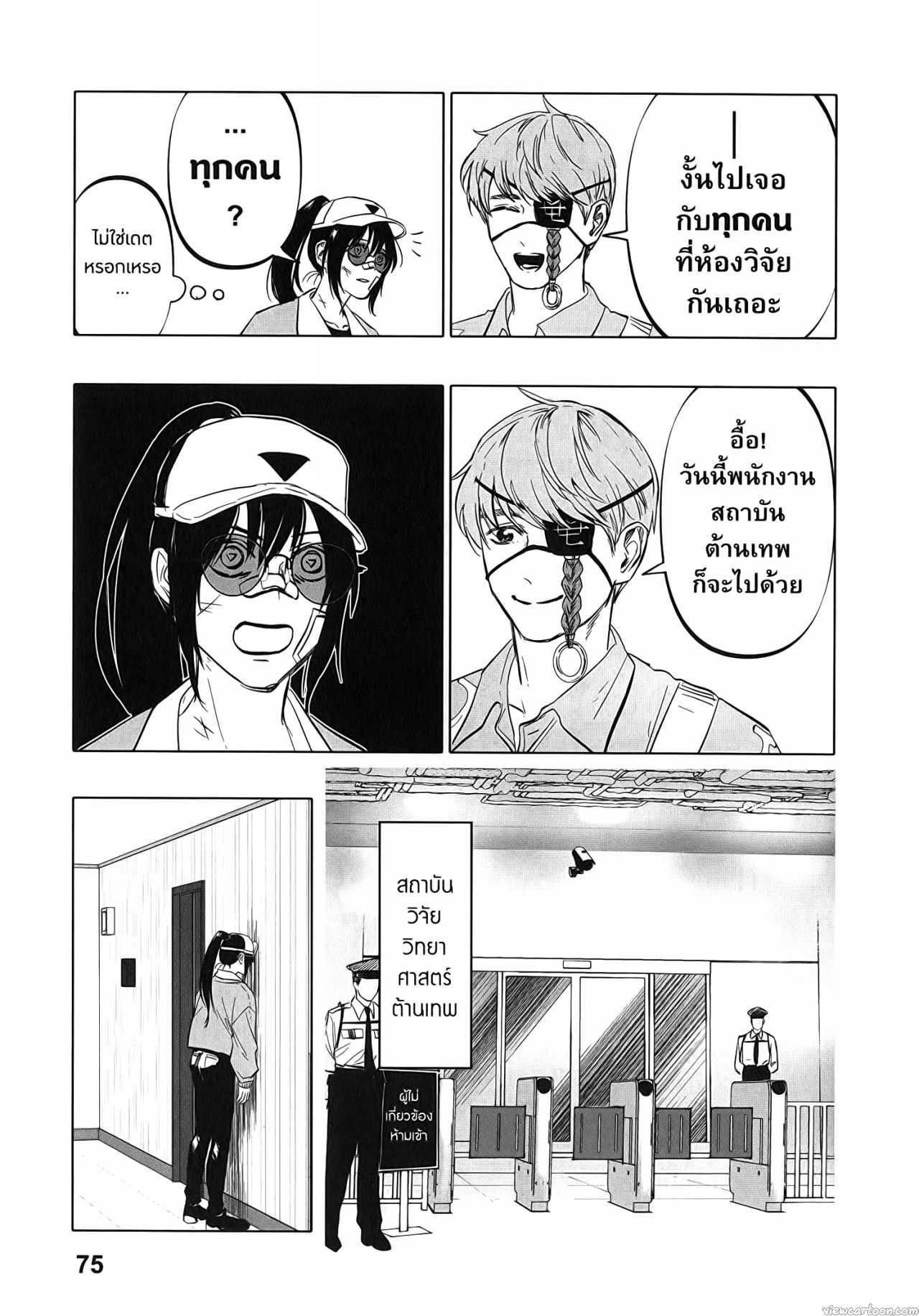 Manga-lc-com อ่านมังงะ อ่านการ์ตูน ออนไลน์ ฟรี After God ตอนที่ 1 2 3 4 5 6 7 8 9 10 11 12 13 14 ฟรี ไม่มีโฆษณา Manga-lc - อ่าน มังงะ อ่าน การ์ตูน ออนไลน์ อ่านมังงะ ฟรี