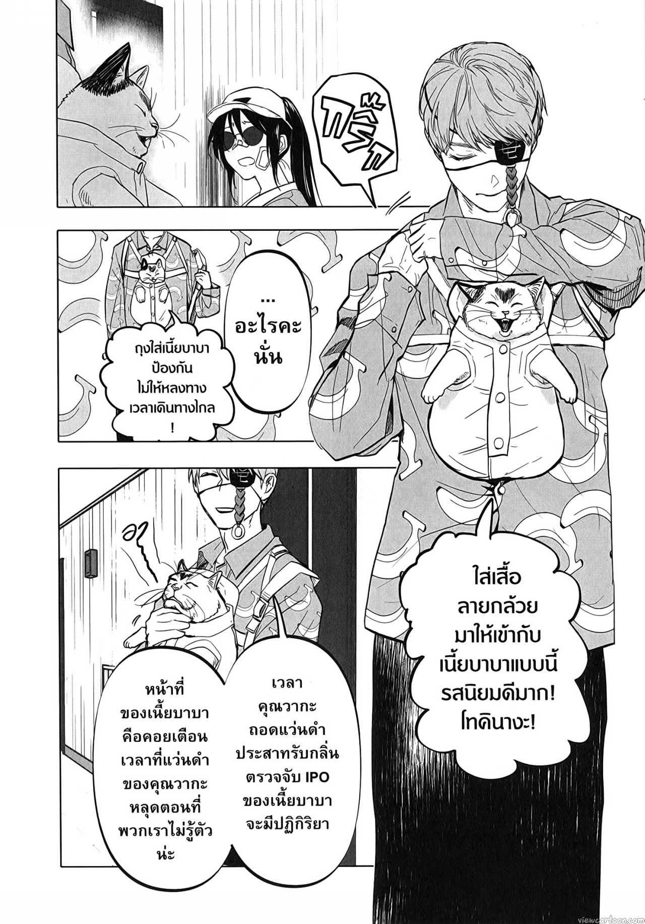 Manga-lc-com อ่านมังงะ อ่านการ์ตูน ออนไลน์ ฟรี After God ตอนที่ 1 2 3 4 5 6 7 8 9 10 11 12 13 14 ฟรี ไม่มีโฆษณา Manga-lc - อ่าน มังงะ อ่าน การ์ตูน ออนไลน์ อ่านมังงะ ฟรี