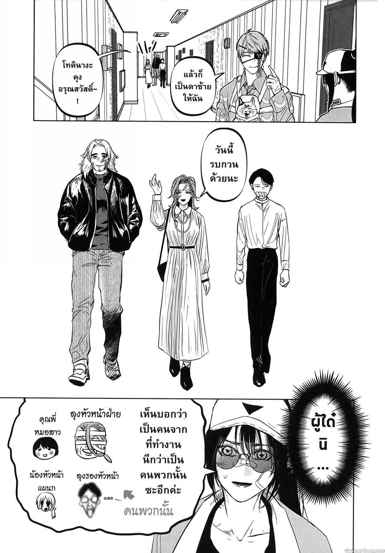 Manga-lc-com อ่านมังงะ อ่านการ์ตูน ออนไลน์ ฟรี After God ตอนที่ 1 2 3 4 5 6 7 8 9 10 11 12 13 14 ฟรี ไม่มีโฆษณา Manga-lc - อ่าน มังงะ อ่าน การ์ตูน ออนไลน์ อ่านมังงะ ฟรี