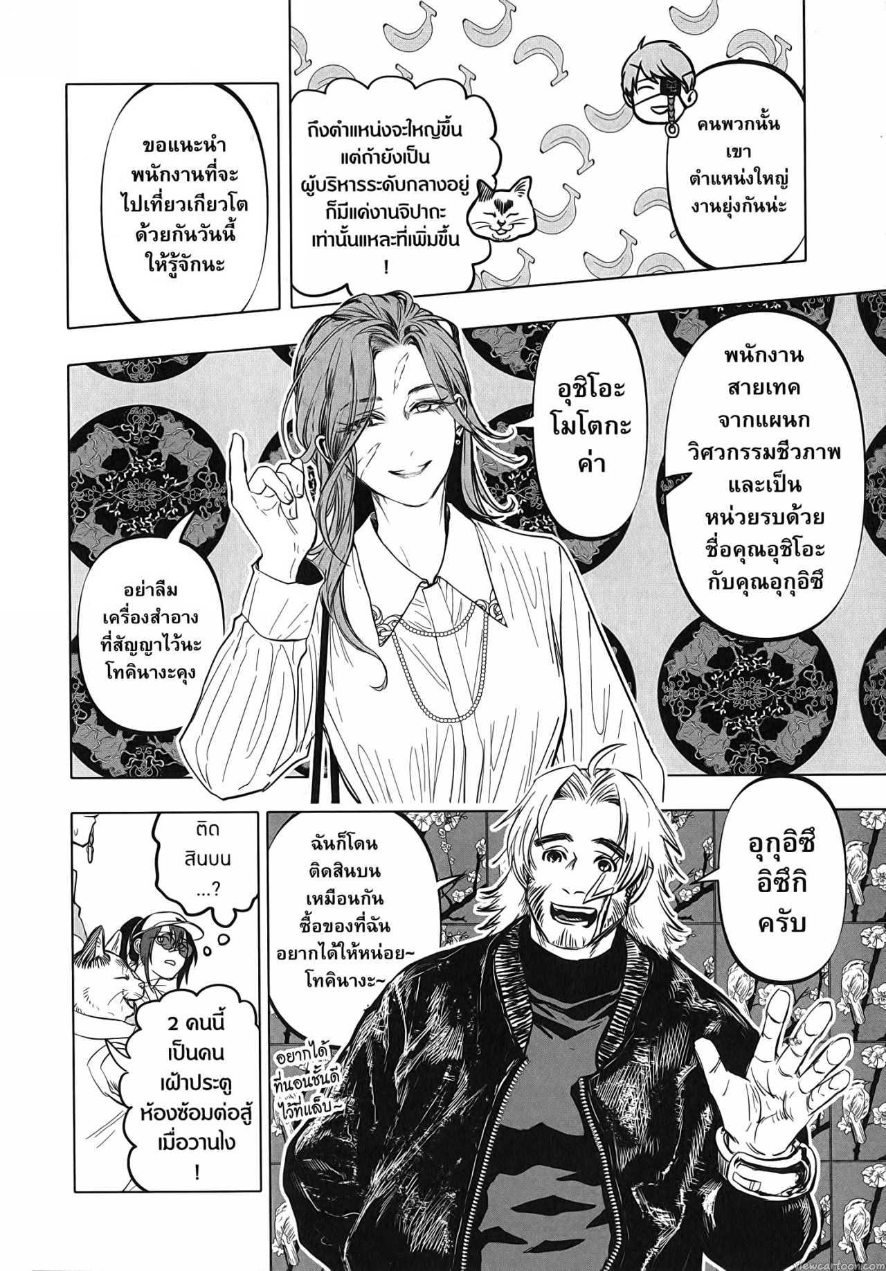 Manga-lc-com อ่านมังงะ อ่านการ์ตูน ออนไลน์ ฟรี After God ตอนที่ 1 2 3 4 5 6 7 8 9 10 11 12 13 14 ฟรี ไม่มีโฆษณา Manga-lc - อ่าน มังงะ อ่าน การ์ตูน ออนไลน์ อ่านมังงะ ฟรี