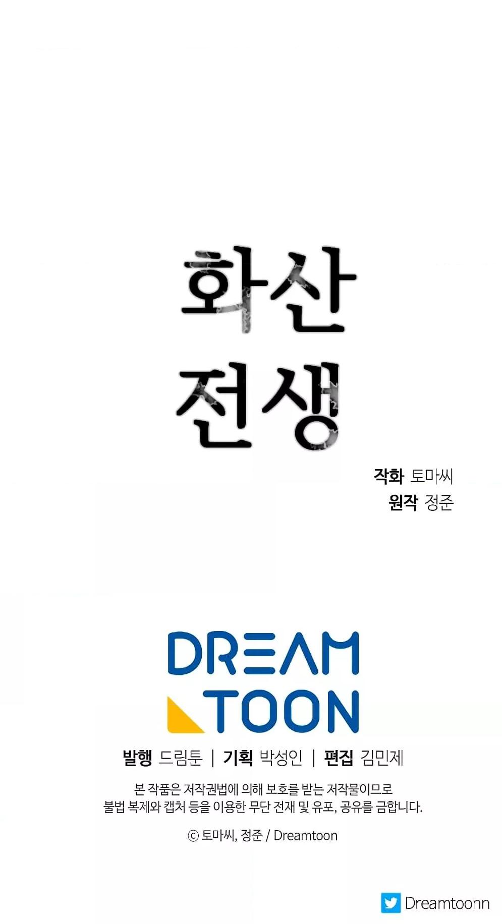 Manga-lc-com อ่านมังงะ อ่านการ์ตูน ออนไลน์ ฟรี Volcanic Age ตอนที่ 1 2 3 4 5 6 7 8 9 10 11 12 13 14 ฟรี ไม่มีโฆษณา Manga-lc - อ่าน มังงะ อ่าน การ์ตูน ออนไลน์ อ่านมังงะ ฟรี