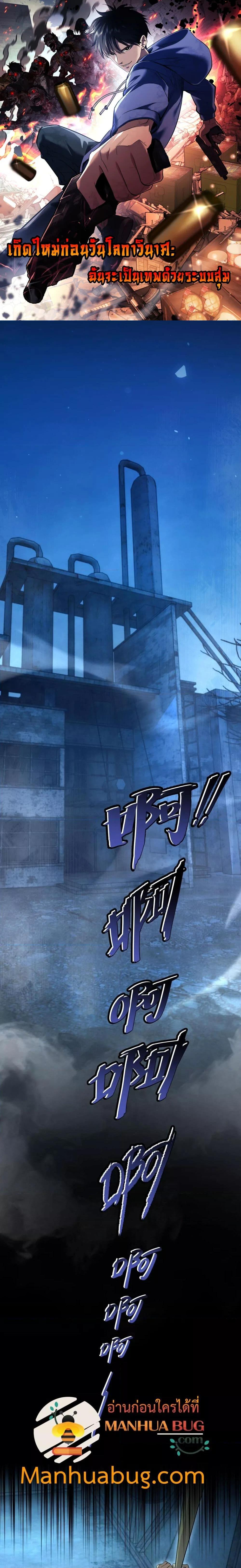 Manga-lc-com อ่านมังงะ อ่านการ์ตูน ออนไลน์ ฟรี Rebirthinthe ตอนที่ 1 2 3 4 5 6 7 8 9 10 11 12 13 14 ฟรี ไม่มีโฆษณา Manga-lc - อ่าน มังงะ อ่าน การ์ตูน ออนไลน์ อ่านมังงะ ฟรี