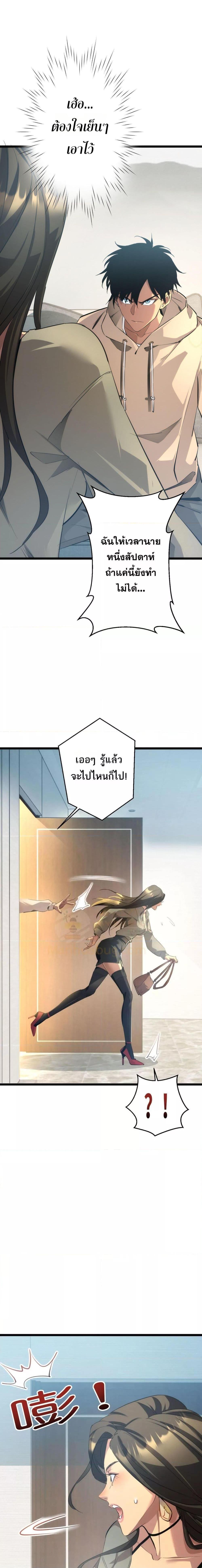 Manga-lc-com อ่านมังงะ อ่านการ์ตูน ออนไลน์ ฟรี Rebirthinthe ตอนที่ 1 2 3 4 5 6 7 8 9 10 11 12 13 14 ฟรี ไม่มีโฆษณา Manga-lc - อ่าน มังงะ อ่าน การ์ตูน ออนไลน์ อ่านมังงะ ฟรี