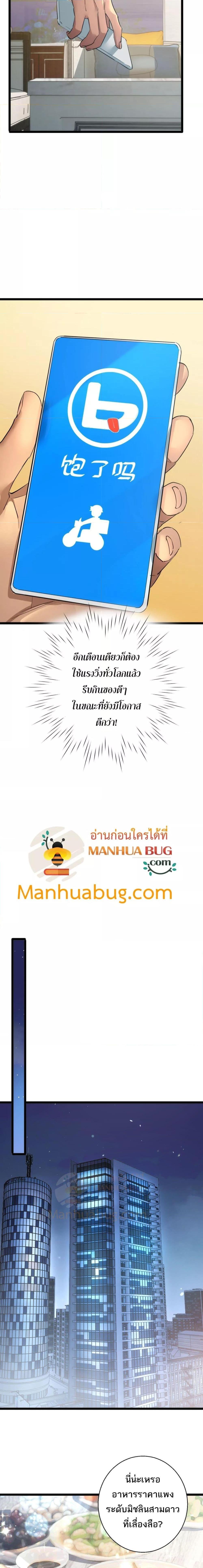 Manga-lc-com อ่านมังงะ อ่านการ์ตูน ออนไลน์ ฟรี Rebirthinthe ตอนที่ 1 2 3 4 5 6 7 8 9 10 11 12 13 14 ฟรี ไม่มีโฆษณา Manga-lc - อ่าน มังงะ อ่าน การ์ตูน ออนไลน์ อ่านมังงะ ฟรี