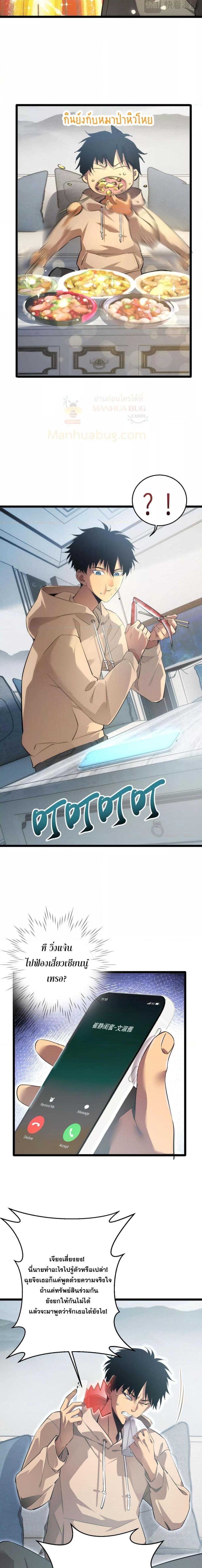 Manga-lc-com อ่านมังงะ อ่านการ์ตูน ออนไลน์ ฟรี Rebirthinthe ตอนที่ 1 2 3 4 5 6 7 8 9 10 11 12 13 14 ฟรี ไม่มีโฆษณา Manga-lc - อ่าน มังงะ อ่าน การ์ตูน ออนไลน์ อ่านมังงะ ฟรี