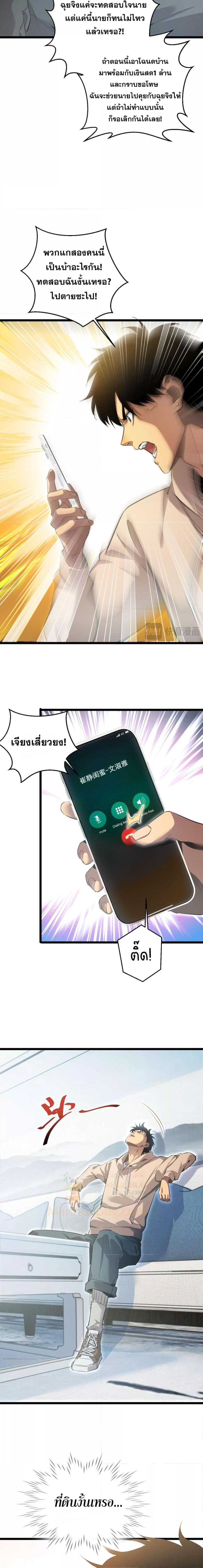 Manga-lc-com อ่านมังงะ อ่านการ์ตูน ออนไลน์ ฟรี Rebirthinthe ตอนที่ 1 2 3 4 5 6 7 8 9 10 11 12 13 14 ฟรี ไม่มีโฆษณา Manga-lc - อ่าน มังงะ อ่าน การ์ตูน ออนไลน์ อ่านมังงะ ฟรี