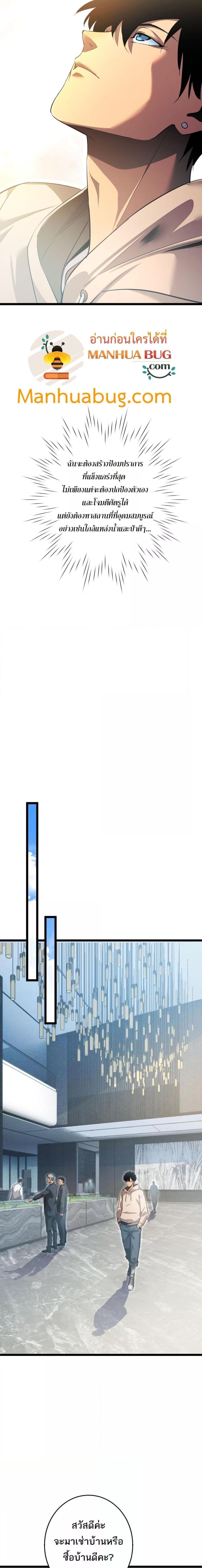 Manga-lc-com อ่านมังงะ อ่านการ์ตูน ออนไลน์ ฟรี Rebirthinthe ตอนที่ 1 2 3 4 5 6 7 8 9 10 11 12 13 14 ฟรี ไม่มีโฆษณา Manga-lc - อ่าน มังงะ อ่าน การ์ตูน ออนไลน์ อ่านมังงะ ฟรี