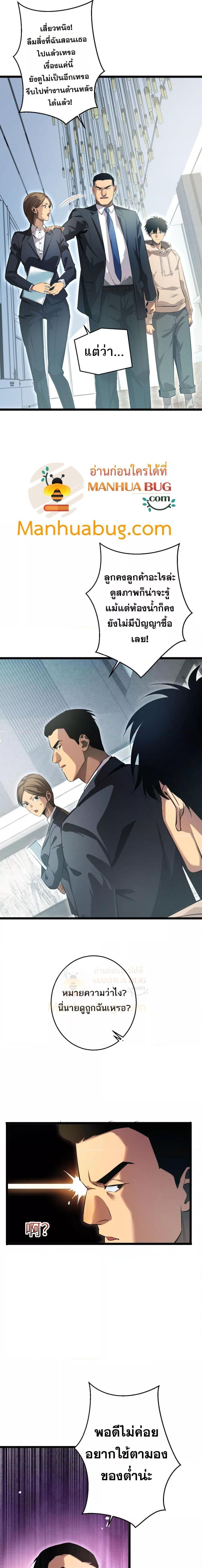 Manga-lc-com อ่านมังงะ อ่านการ์ตูน ออนไลน์ ฟรี Rebirthinthe ตอนที่ 1 2 3 4 5 6 7 8 9 10 11 12 13 14 ฟรี ไม่มีโฆษณา Manga-lc - อ่าน มังงะ อ่าน การ์ตูน ออนไลน์ อ่านมังงะ ฟรี