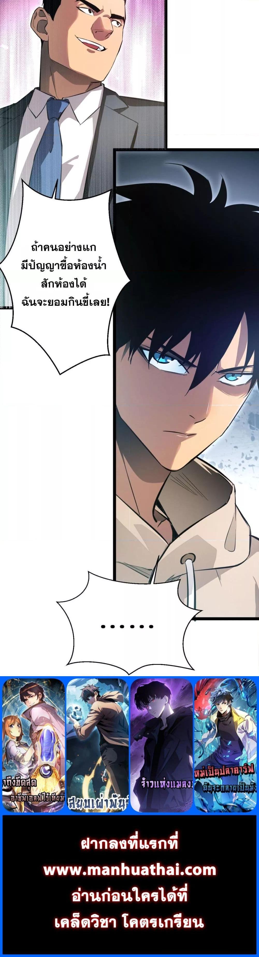 Manga-lc-com อ่านมังงะ อ่านการ์ตูน ออนไลน์ ฟรี Rebirthinthe ตอนที่ 1 2 3 4 5 6 7 8 9 10 11 12 13 14 ฟรี ไม่มีโฆษณา Manga-lc - อ่าน มังงะ อ่าน การ์ตูน ออนไลน์ อ่านมังงะ ฟรี