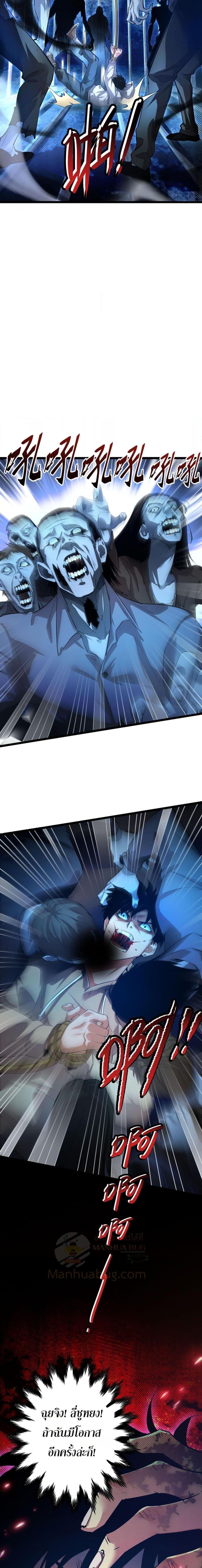 Manga-lc-com อ่านมังงะ อ่านการ์ตูน ออนไลน์ ฟรี Rebirthinthe ตอนที่ 1 2 3 4 5 6 7 8 9 10 11 12 13 14 ฟรี ไม่มีโฆษณา Manga-lc - อ่าน มังงะ อ่าน การ์ตูน ออนไลน์ อ่านมังงะ ฟรี