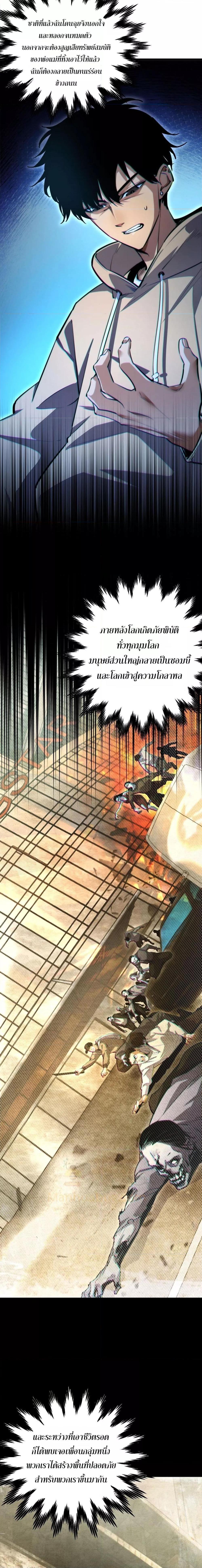 Manga-lc-com อ่านมังงะ อ่านการ์ตูน ออนไลน์ ฟรี Rebirthinthe ตอนที่ 1 2 3 4 5 6 7 8 9 10 11 12 13 14 ฟรี ไม่มีโฆษณา Manga-lc - อ่าน มังงะ อ่าน การ์ตูน ออนไลน์ อ่านมังงะ ฟรี