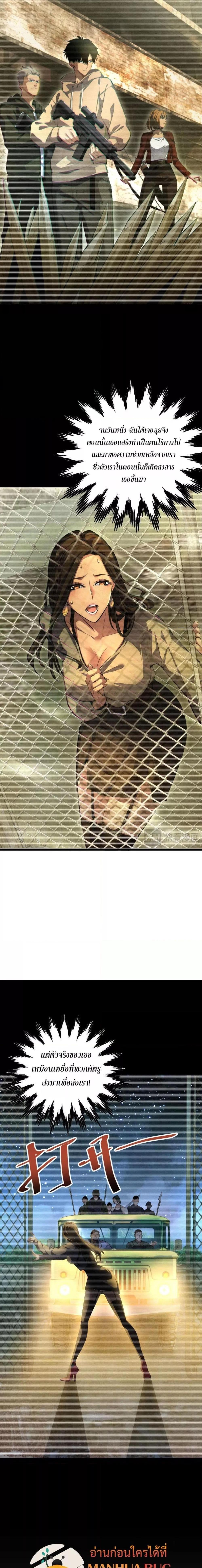 Manga-lc-com อ่านมังงะ อ่านการ์ตูน ออนไลน์ ฟรี Rebirthinthe ตอนที่ 1 2 3 4 5 6 7 8 9 10 11 12 13 14 ฟรี ไม่มีโฆษณา Manga-lc - อ่าน มังงะ อ่าน การ์ตูน ออนไลน์ อ่านมังงะ ฟรี