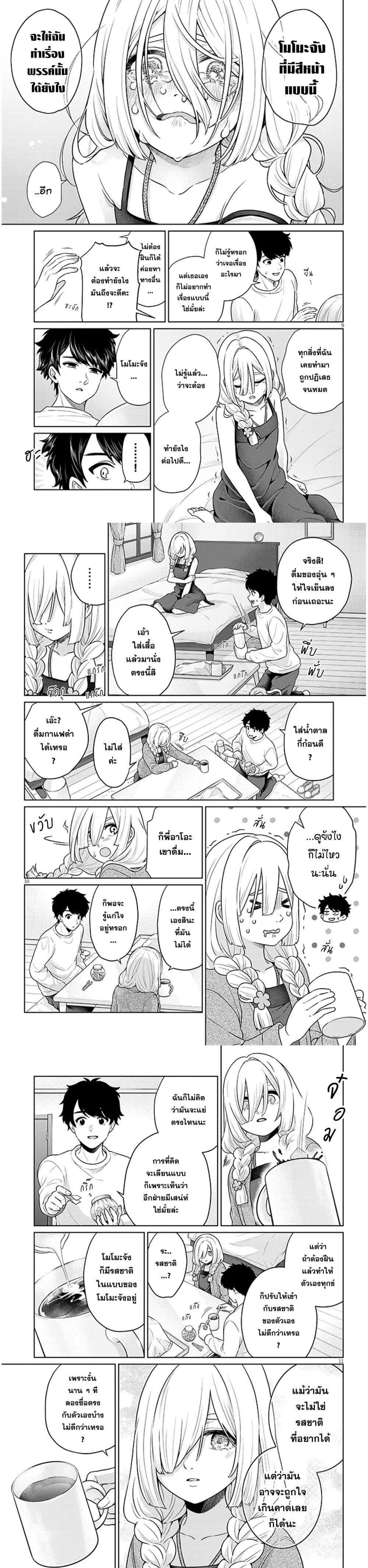 Manga-lc-com อ่านมังงะ อ่านการ์ตูน ออนไลน์ ฟรี Tatsumigahara-san no Ai Kara wa Nigerarenai ตอนที่ 1 2 3 4 5 6 7 8 9 10 11 12 13 14 ฟรี ไม่มีโฆษณา Manga-lc - อ่าน มังงะ อ่าน การ์ตูน ออนไลน์ อ่านมังงะ ฟรี