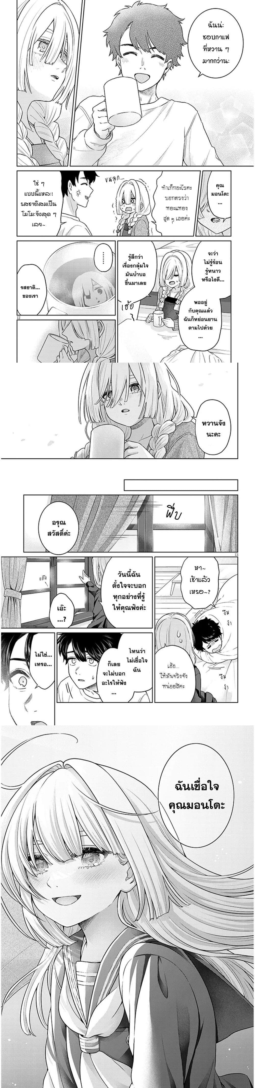 Manga-lc-com อ่านมังงะ อ่านการ์ตูน ออนไลน์ ฟรี Tatsumigahara-san no Ai Kara wa Nigerarenai ตอนที่ 1 2 3 4 5 6 7 8 9 10 11 12 13 14 ฟรี ไม่มีโฆษณา Manga-lc - อ่าน มังงะ อ่าน การ์ตูน ออนไลน์ อ่านมังงะ ฟรี