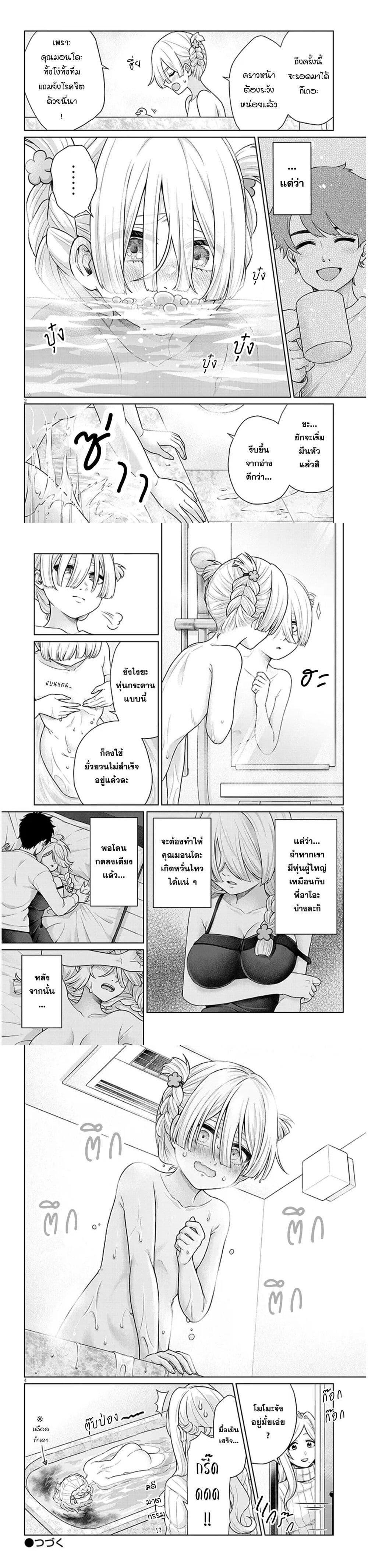 Manga-lc-com อ่านมังงะ อ่านการ์ตูน ออนไลน์ ฟรี Tatsumigahara-san no Ai Kara wa Nigerarenai ตอนที่ 1 2 3 4 5 6 7 8 9 10 11 12 13 14 ฟรี ไม่มีโฆษณา Manga-lc - อ่าน มังงะ อ่าน การ์ตูน ออนไลน์ อ่านมังงะ ฟรี