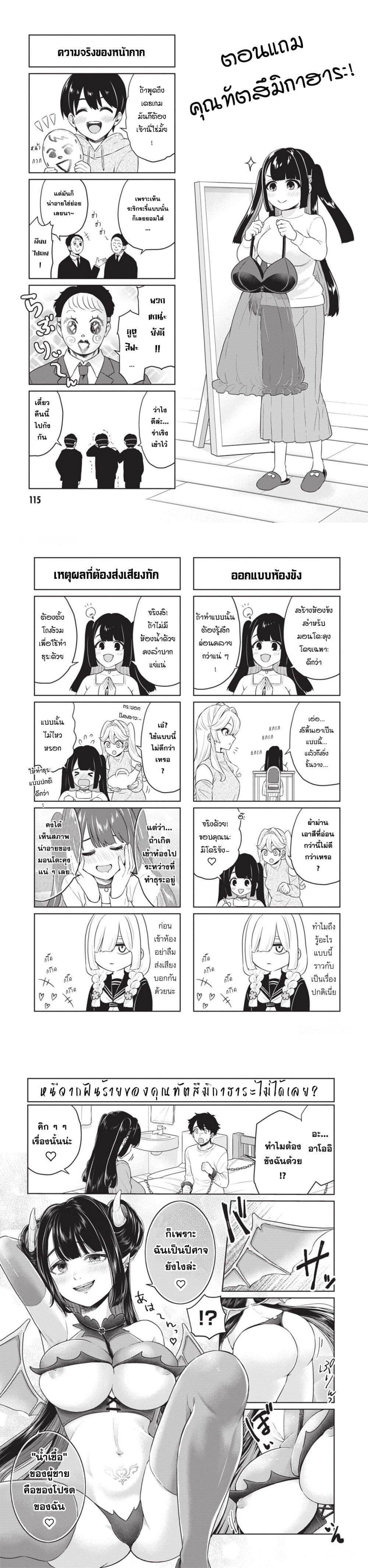 Manga-lc-com อ่านมังงะ อ่านการ์ตูน ออนไลน์ ฟรี Tatsumigahara-san no Ai Kara wa Nigerarenai ตอนที่ 1 2 3 4 5 6 7 8 9 10 11 12 13 14 ฟรี ไม่มีโฆษณา Manga-lc - อ่าน มังงะ อ่าน การ์ตูน ออนไลน์ อ่านมังงะ ฟรี