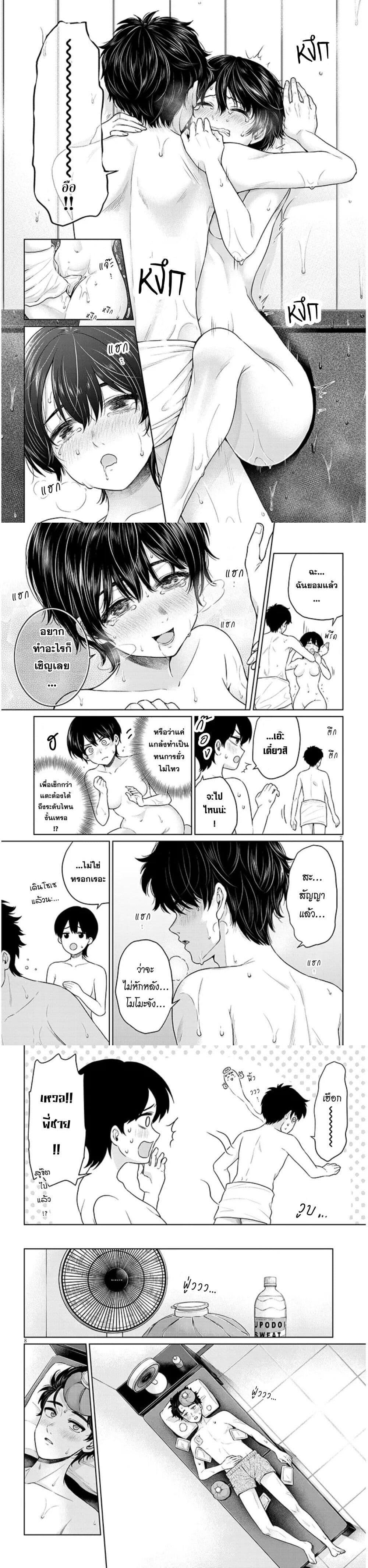 Manga-lc-com อ่านมังงะ อ่านการ์ตูน ออนไลน์ ฟรี Tatsumigahara-san no Ai Kara wa Nigerarenai ตอนที่ 1 2 3 4 5 6 7 8 9 10 11 12 13 14 ฟรี ไม่มีโฆษณา Manga-lc - อ่าน มังงะ อ่าน การ์ตูน ออนไลน์ อ่านมังงะ ฟรี