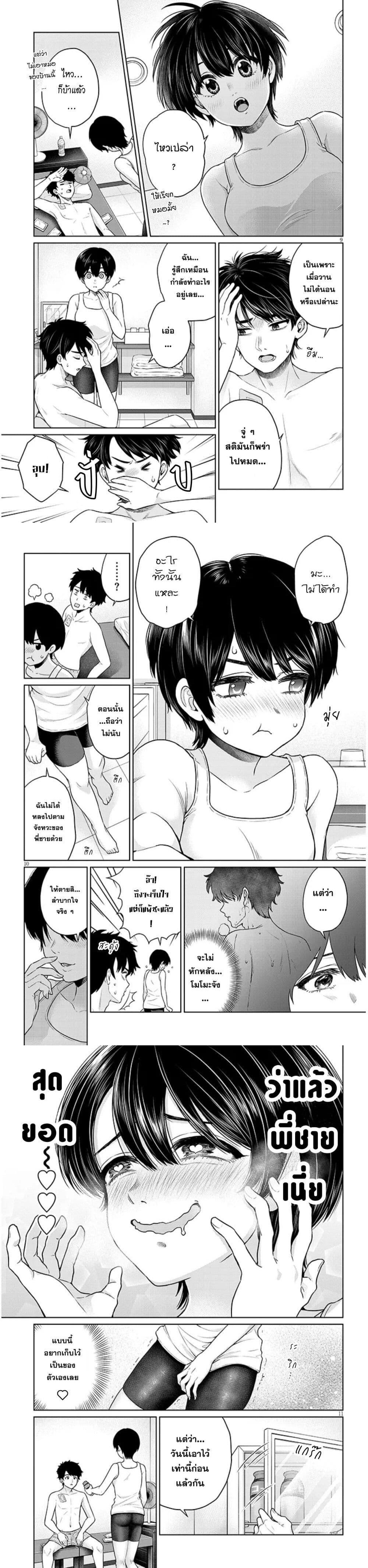 Manga-lc-com อ่านมังงะ อ่านการ์ตูน ออนไลน์ ฟรี Tatsumigahara-san no Ai Kara wa Nigerarenai ตอนที่ 1 2 3 4 5 6 7 8 9 10 11 12 13 14 ฟรี ไม่มีโฆษณา Manga-lc - อ่าน มังงะ อ่าน การ์ตูน ออนไลน์ อ่านมังงะ ฟรี