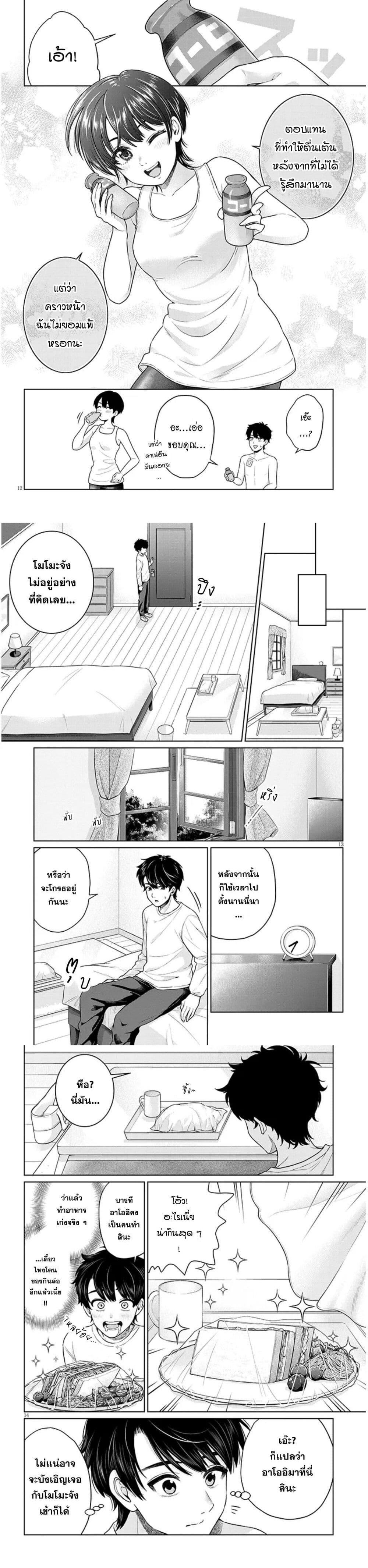 Manga-lc-com อ่านมังงะ อ่านการ์ตูน ออนไลน์ ฟรี Tatsumigahara-san no Ai Kara wa Nigerarenai ตอนที่ 1 2 3 4 5 6 7 8 9 10 11 12 13 14 ฟรี ไม่มีโฆษณา Manga-lc - อ่าน มังงะ อ่าน การ์ตูน ออนไลน์ อ่านมังงะ ฟรี