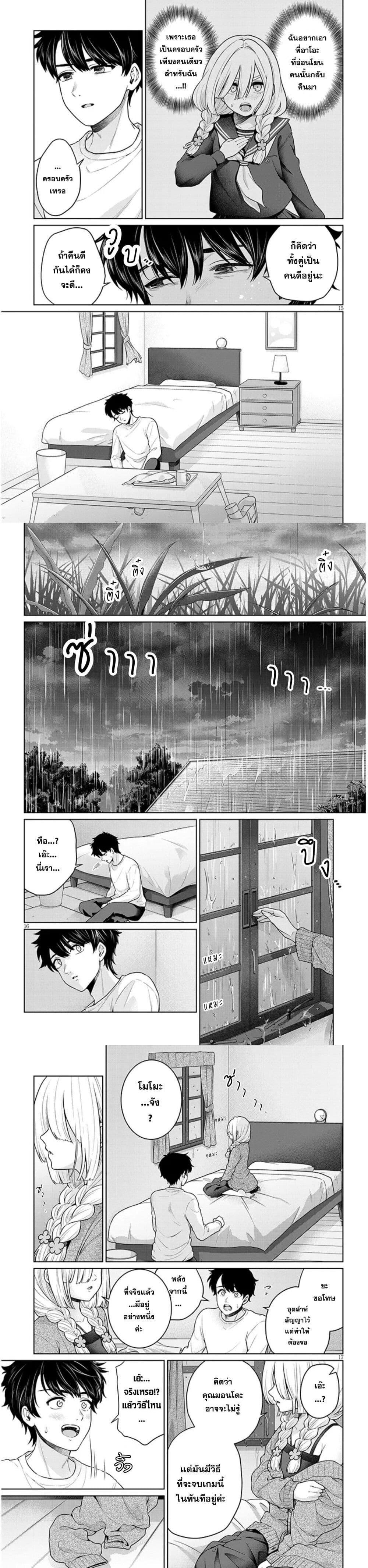 Manga-lc-com อ่านมังงะ อ่านการ์ตูน ออนไลน์ ฟรี Tatsumigahara-san no Ai Kara wa Nigerarenai ตอนที่ 1 2 3 4 5 6 7 8 9 10 11 12 13 14 ฟรี ไม่มีโฆษณา Manga-lc - อ่าน มังงะ อ่าน การ์ตูน ออนไลน์ อ่านมังงะ ฟรี