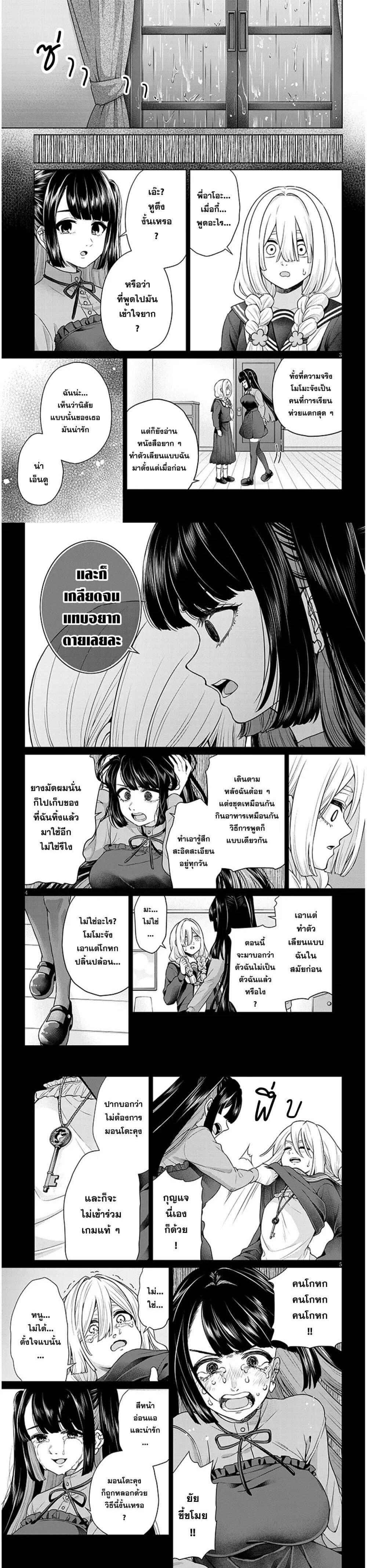 Manga-lc-com อ่านมังงะ อ่านการ์ตูน ออนไลน์ ฟรี Tatsumigahara-san no Ai Kara wa Nigerarenai ตอนที่ 1 2 3 4 5 6 7 8 9 10 11 12 13 14 ฟรี ไม่มีโฆษณา Manga-lc - อ่าน มังงะ อ่าน การ์ตูน ออนไลน์ อ่านมังงะ ฟรี