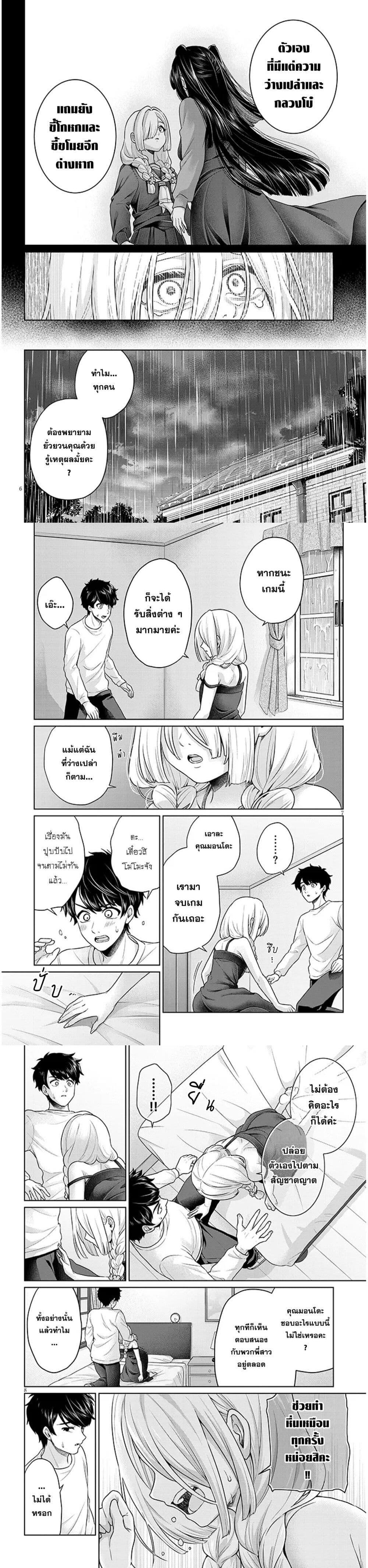 Manga-lc-com อ่านมังงะ อ่านการ์ตูน ออนไลน์ ฟรี Tatsumigahara-san no Ai Kara wa Nigerarenai ตอนที่ 1 2 3 4 5 6 7 8 9 10 11 12 13 14 ฟรี ไม่มีโฆษณา Manga-lc - อ่าน มังงะ อ่าน การ์ตูน ออนไลน์ อ่านมังงะ ฟรี