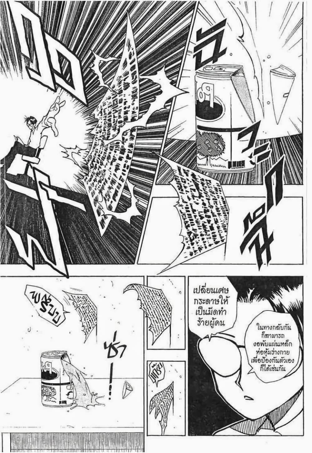 Manga-lc-com อ่านมังงะ อ่านการ์ตูน ออนไลน์ ฟรี Hunter X Hunter ตอนที่ 1 2 3 4 5 6 7 8 9 10 11 12 13 14 ฟรี ไม่มีโฆษณา Manga-lc - อ่าน มังงะ อ่าน การ์ตูน ออนไลน์ อ่านมังงะ ฟรี