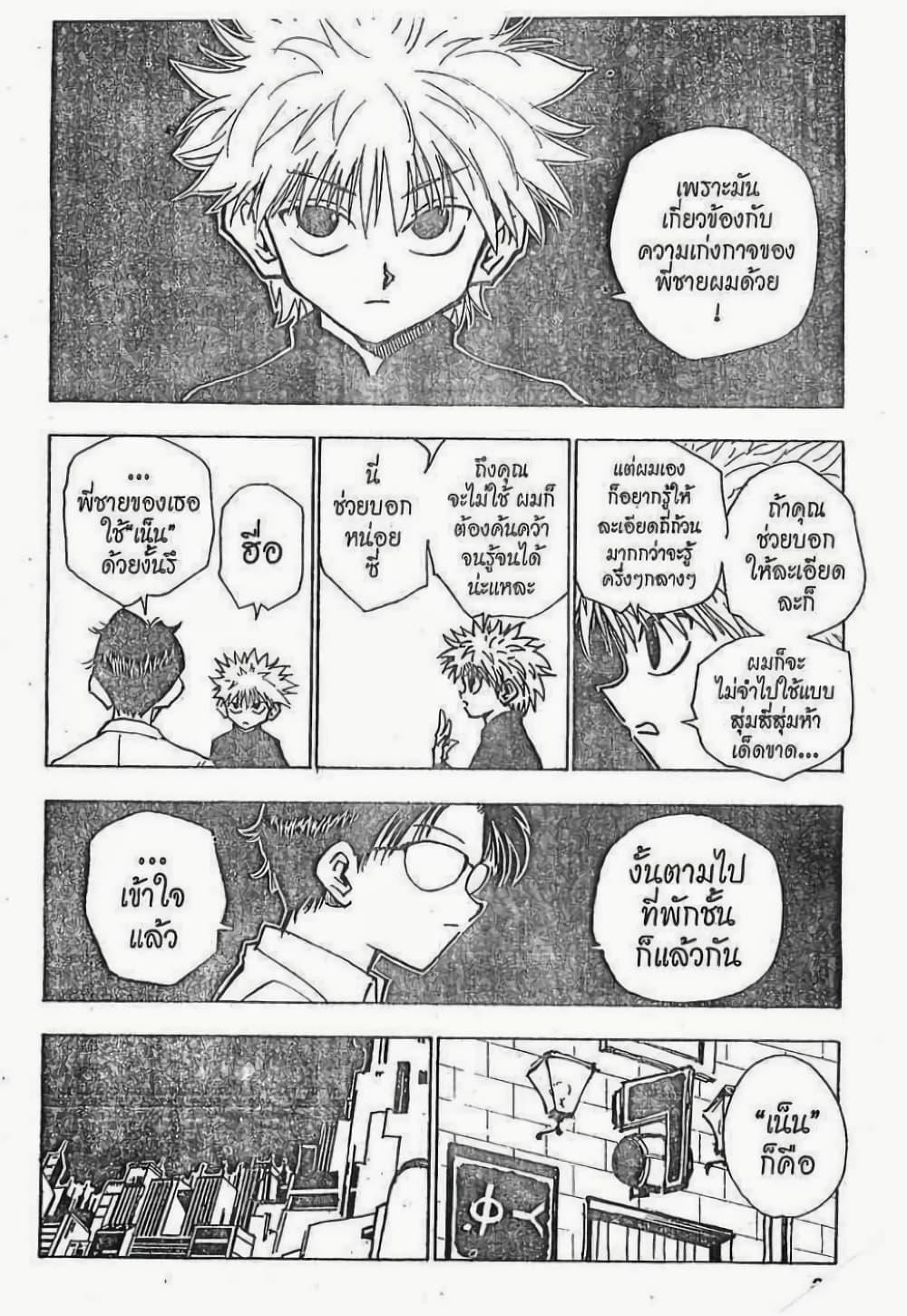 Manga-lc-com อ่านมังงะ อ่านการ์ตูน ออนไลน์ ฟรี Hunter X Hunter ตอนที่ 1 2 3 4 5 6 7 8 9 10 11 12 13 14 ฟรี ไม่มีโฆษณา Manga-lc - อ่าน มังงะ อ่าน การ์ตูน ออนไลน์ อ่านมังงะ ฟรี